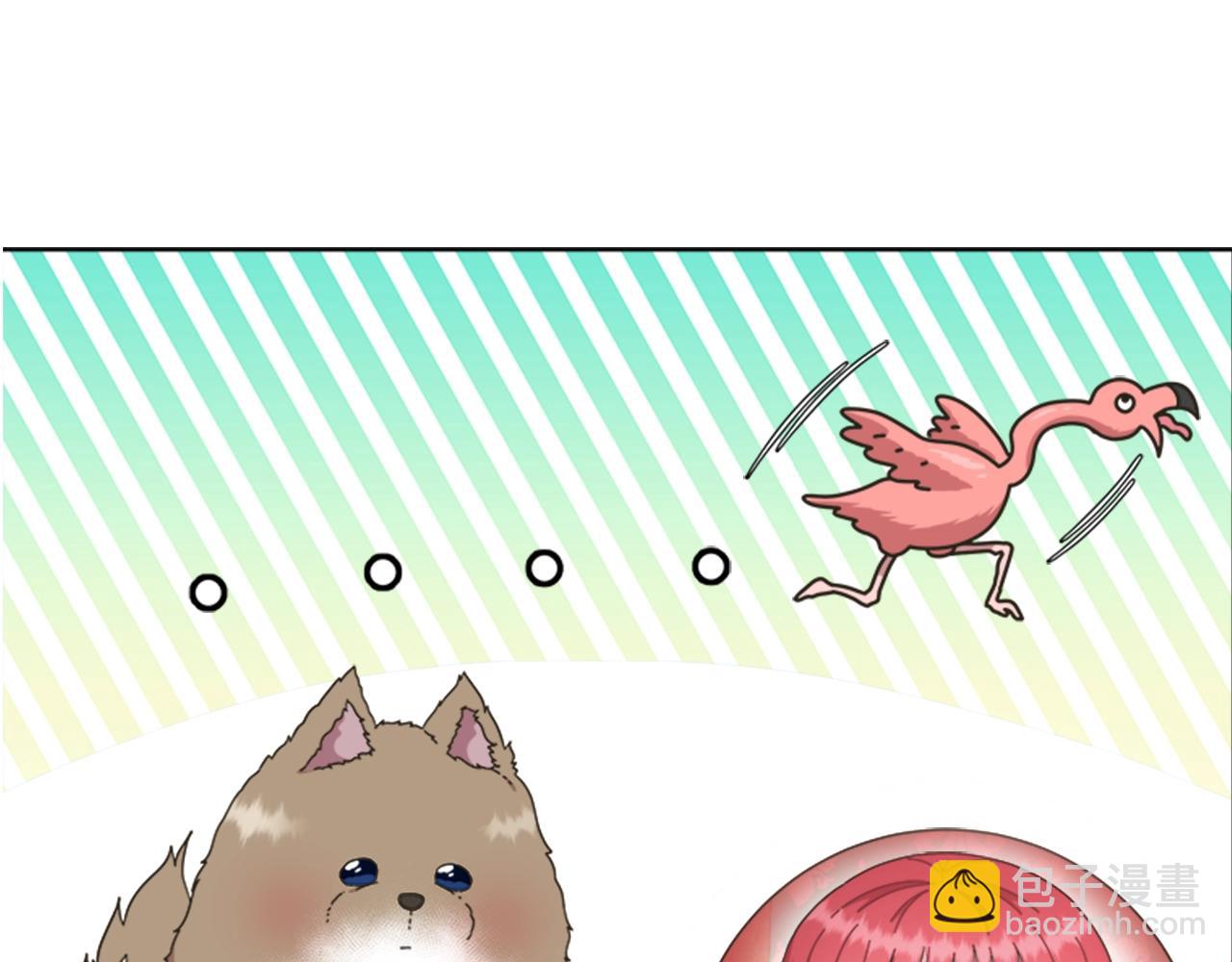 重生爲魔王的女兒 - 第127話 米愛爾的秘密(4/4) - 4