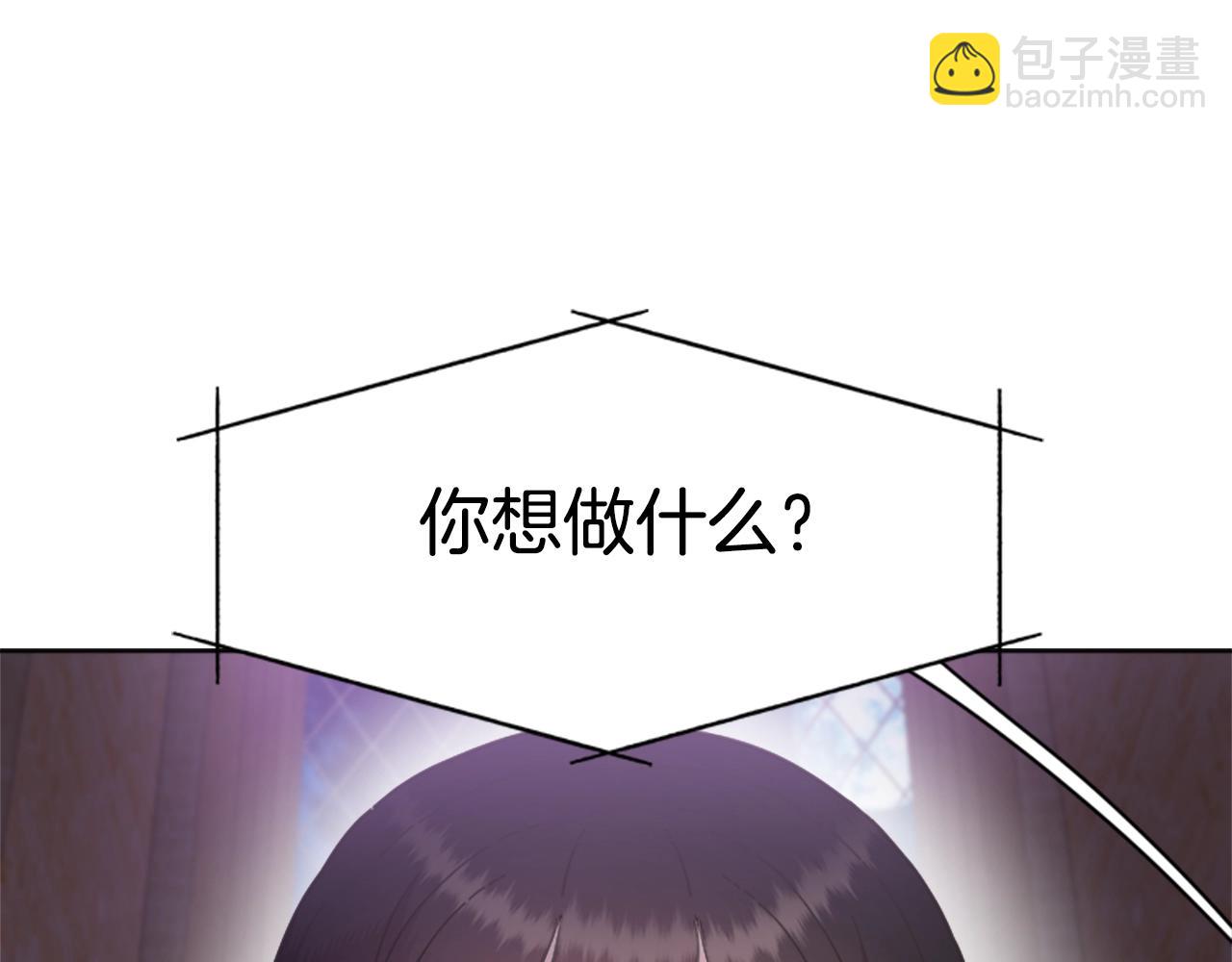 重生爲魔王的女兒 - 第127話 米愛爾的秘密(4/4) - 6