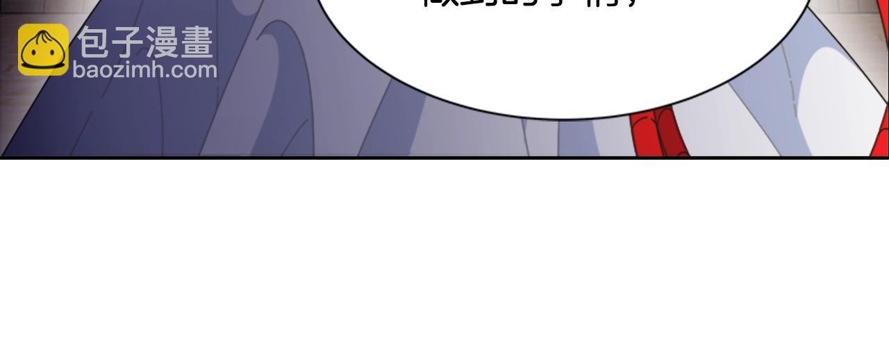 重生爲魔王的女兒 - 第127話 米愛爾的秘密(4/4) - 3