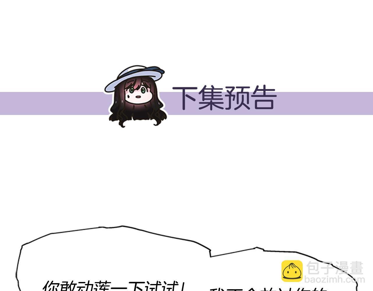 重生爲魔王的女兒 - 第127話 米愛爾的秘密(4/4) - 5