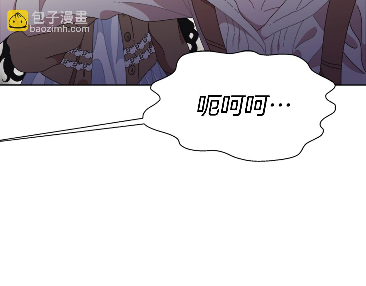 重生爲魔王的女兒 - 第127話 米愛爾的秘密(4/4) - 7