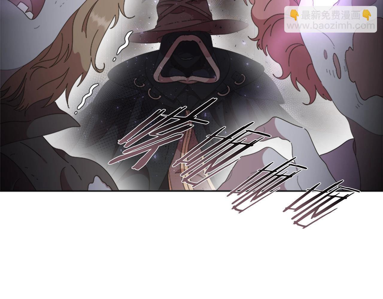 重生爲魔王的女兒 - 第127話 米愛爾的秘密(4/4) - 2