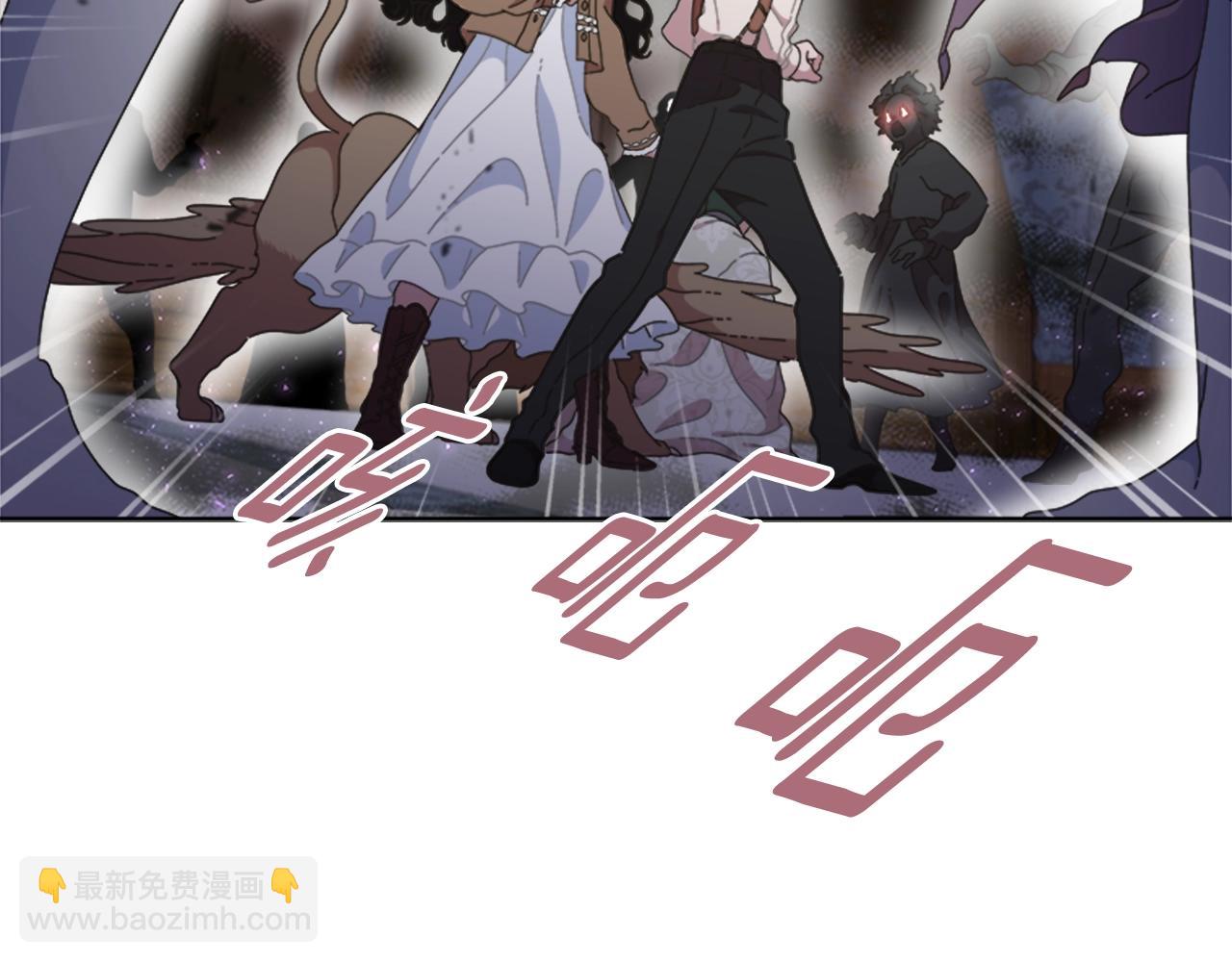 重生爲魔王的女兒 - 第127話 米愛爾的秘密(4/4) - 4