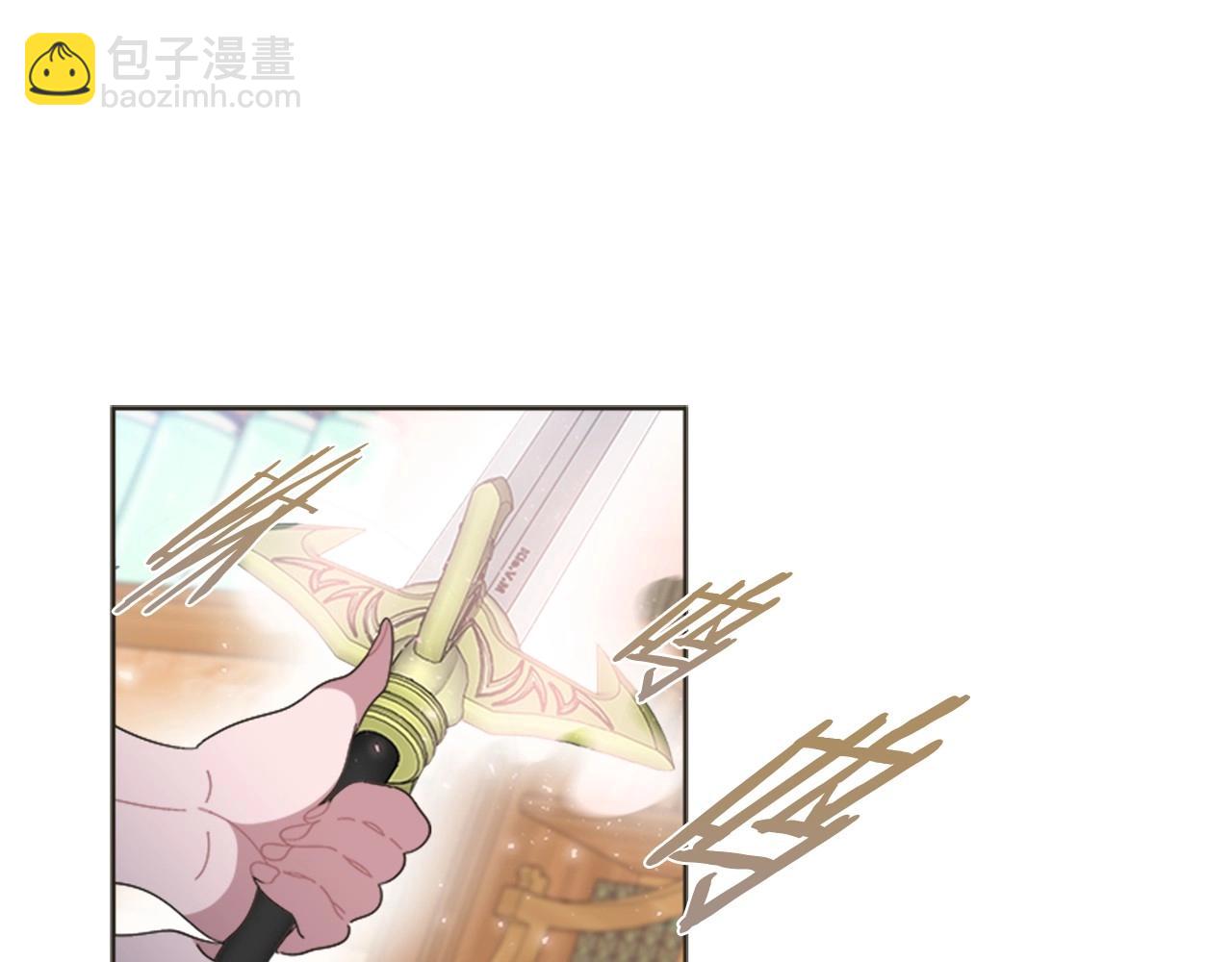 重生爲魔王的女兒 - 第127話 米愛爾的秘密(1/4) - 6