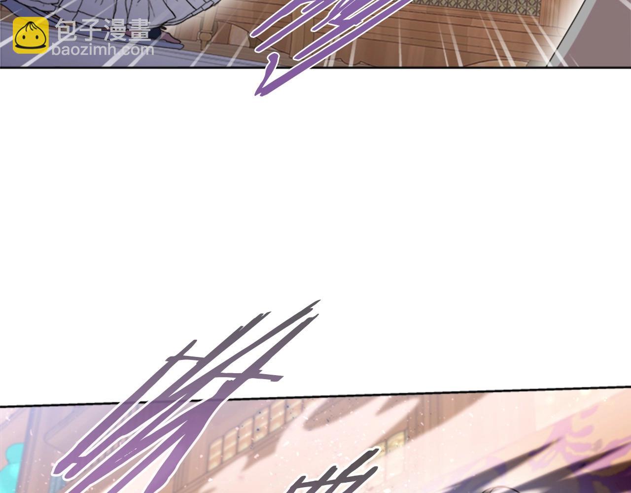 重生爲魔王的女兒 - 第127話 米愛爾的秘密(1/4) - 8