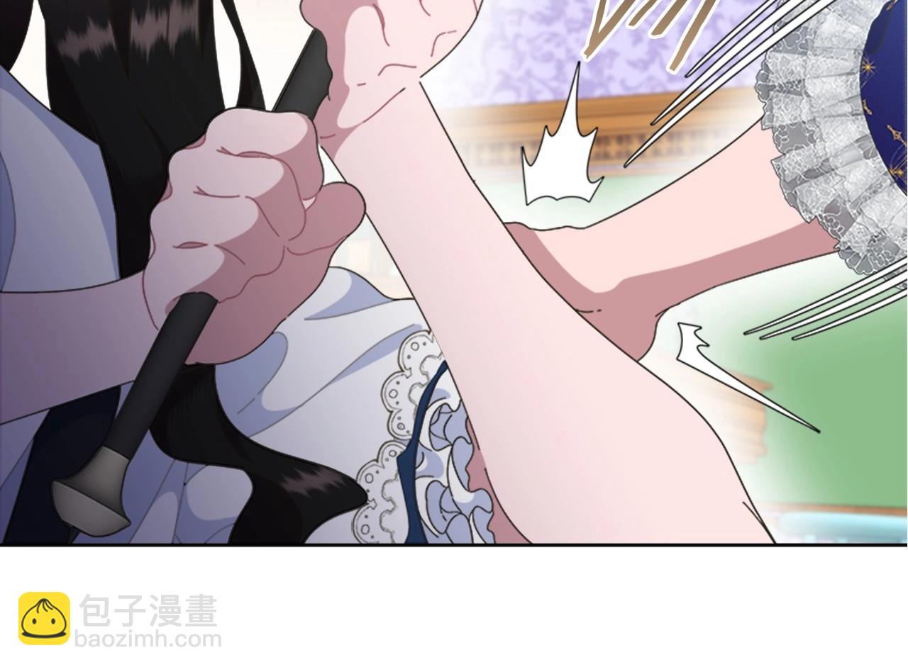 重生爲魔王的女兒 - 第127話 米愛爾的秘密(1/4) - 8