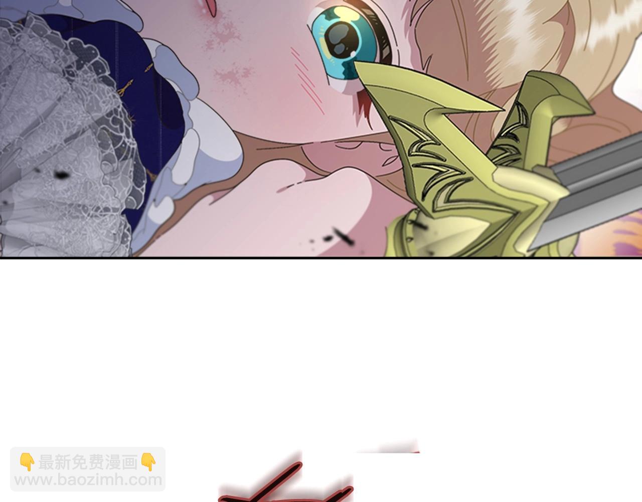 重生爲魔王的女兒 - 第127話 米愛爾的秘密(1/4) - 8