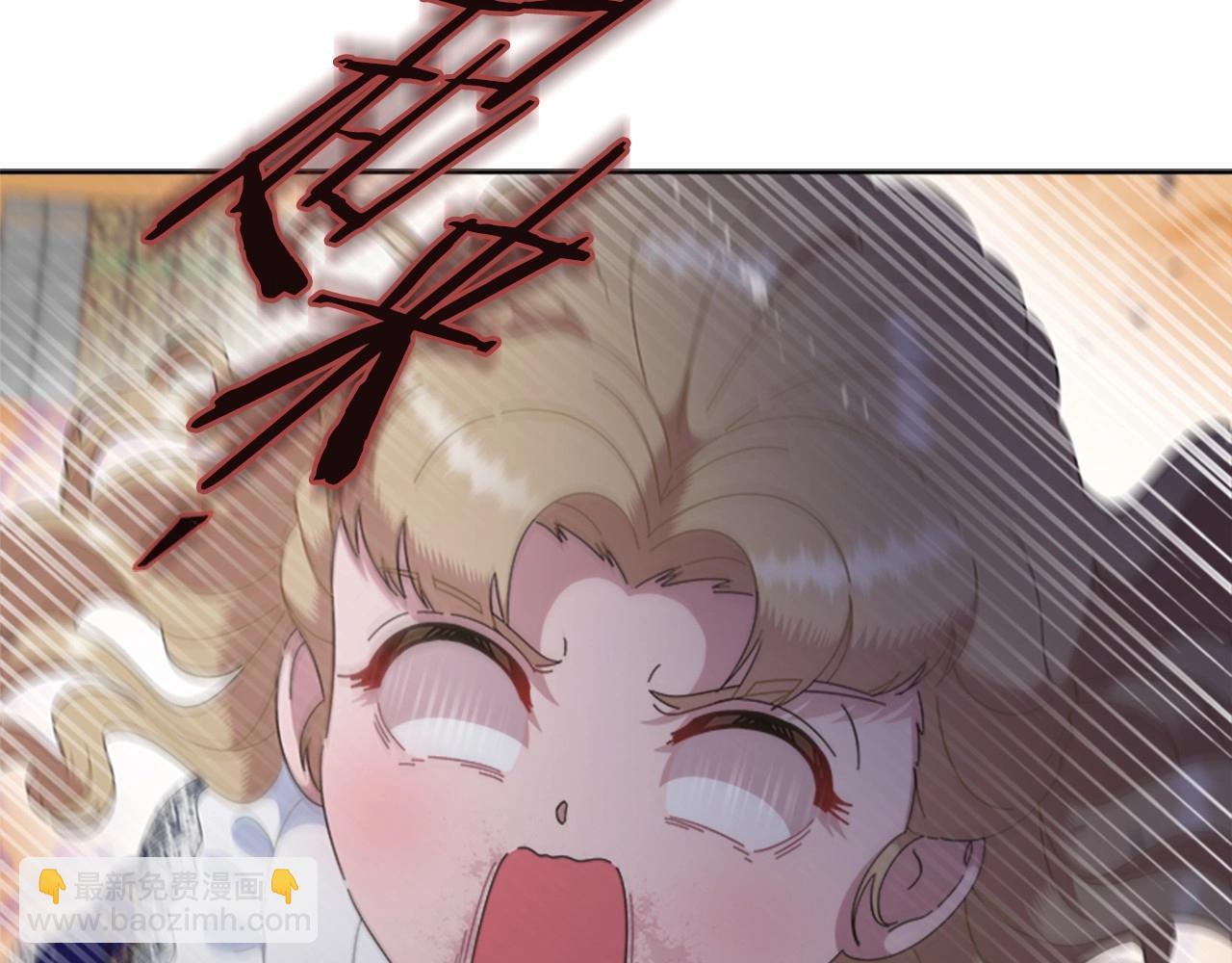 重生爲魔王的女兒 - 第127話 米愛爾的秘密(1/4) - 1