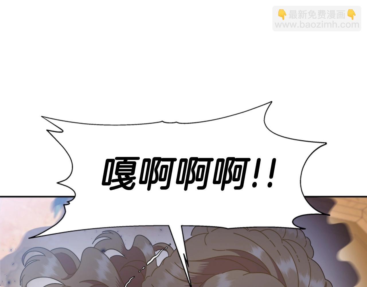 重生爲魔王的女兒 - 第127話 米愛爾的秘密(2/4) - 2