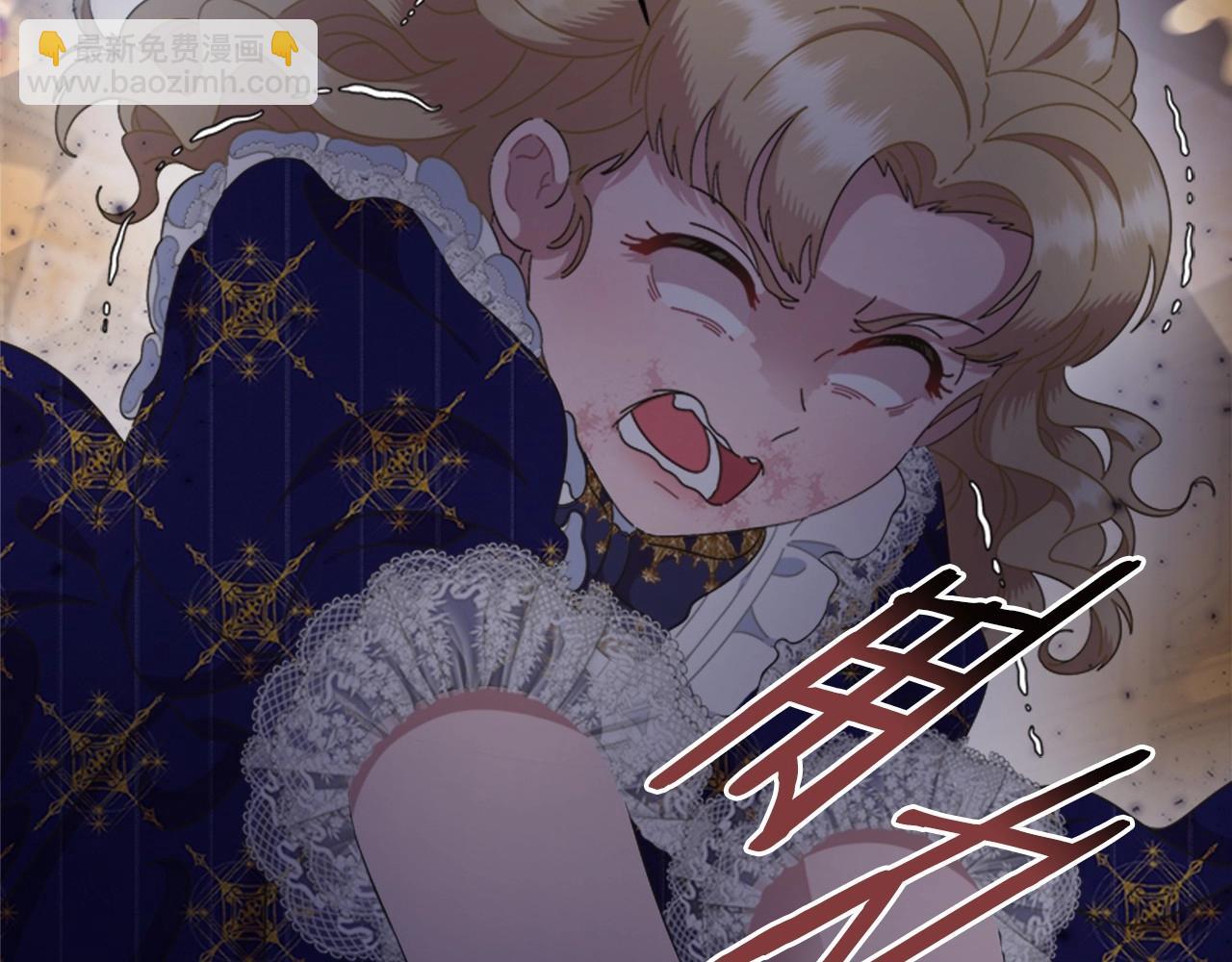 重生爲魔王的女兒 - 第127話 米愛爾的秘密(2/4) - 3