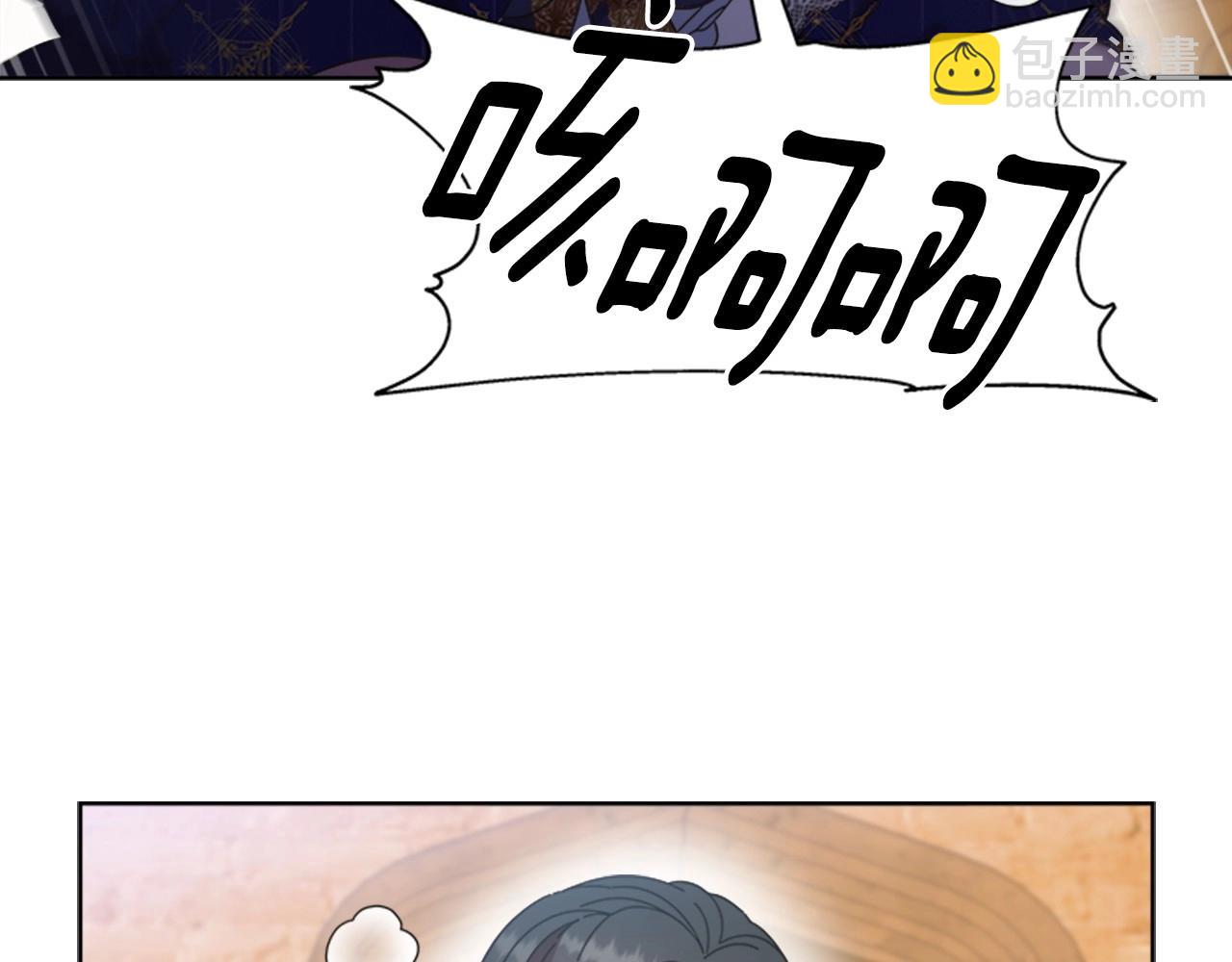 重生爲魔王的女兒 - 第127話 米愛爾的秘密(2/4) - 6