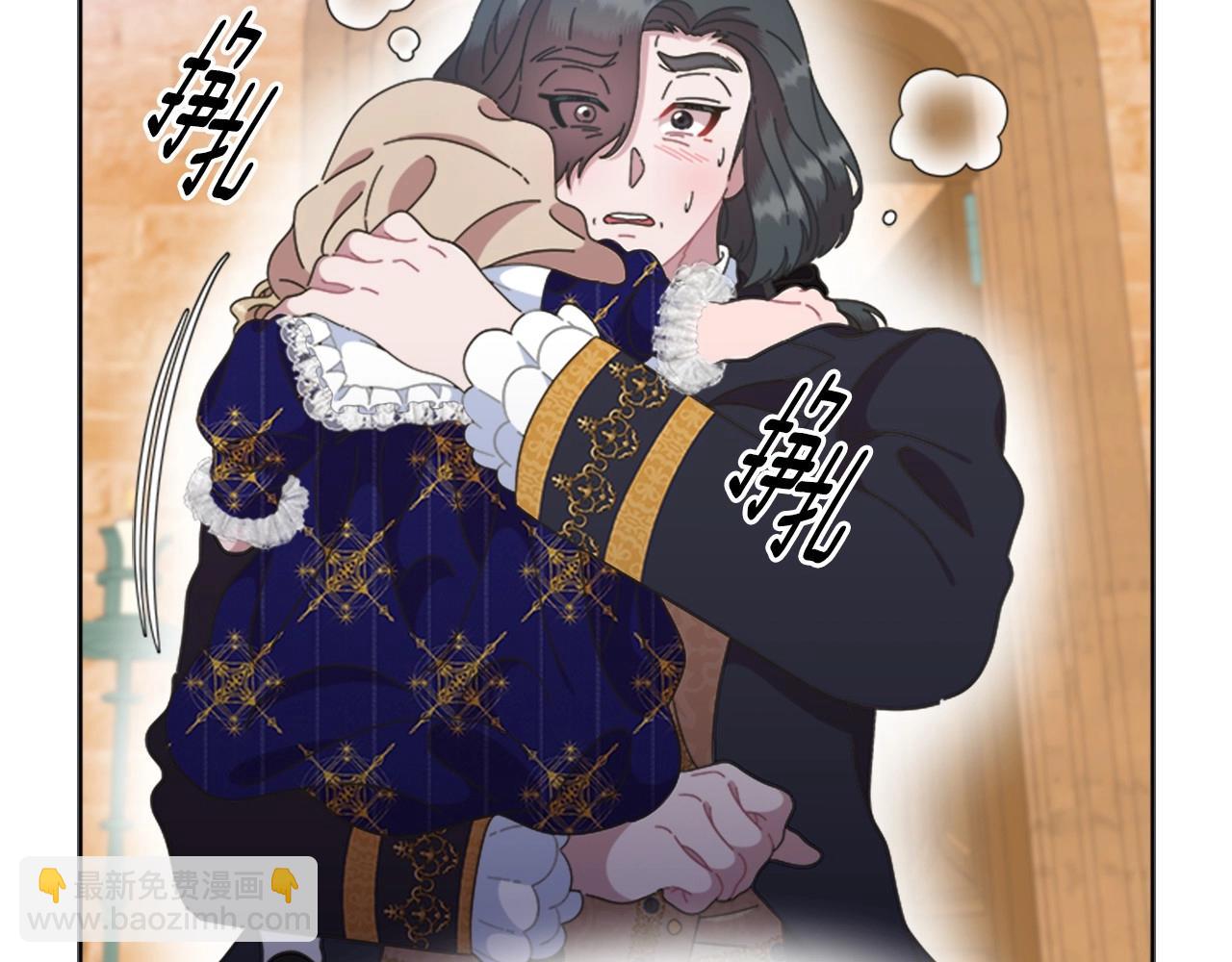 重生爲魔王的女兒 - 第127話 米愛爾的秘密(2/4) - 7