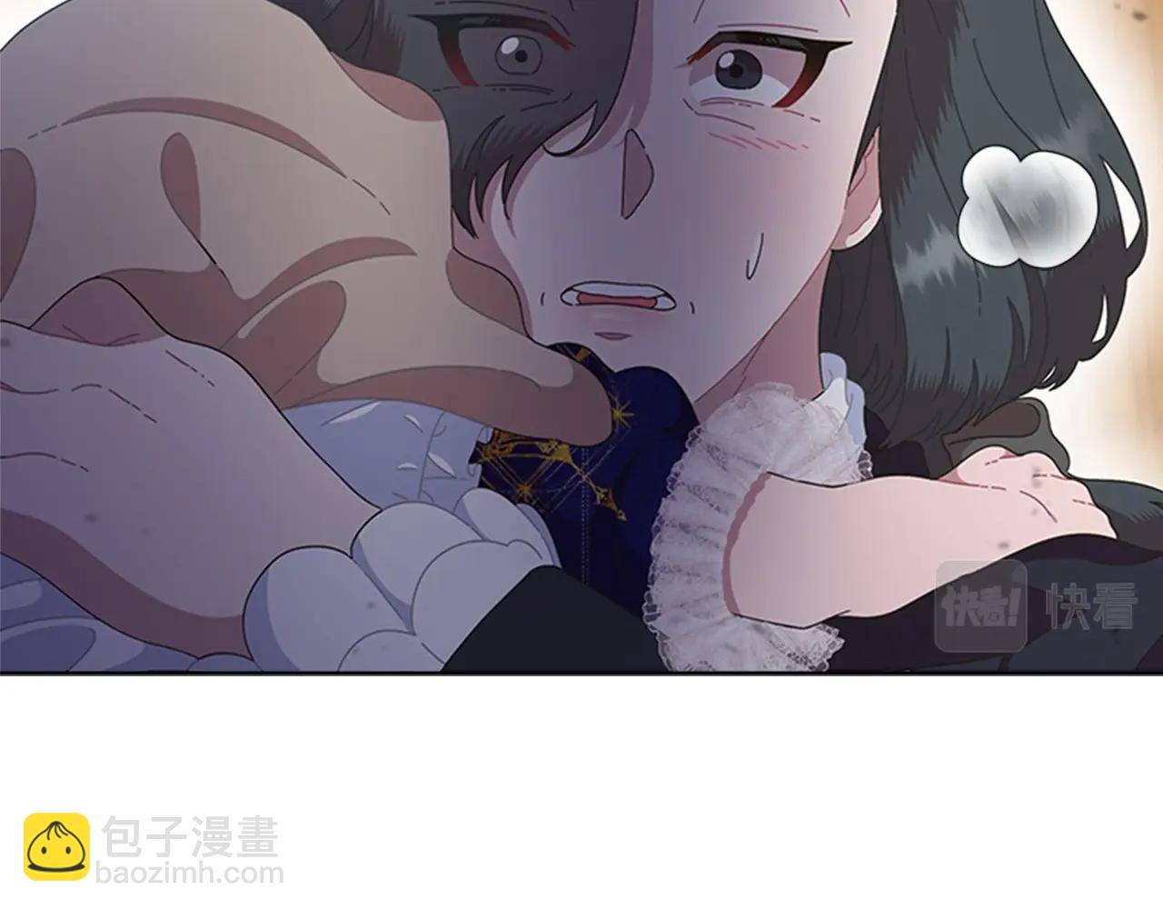 重生爲魔王的女兒 - 第127話 米愛爾的秘密(2/4) - 2