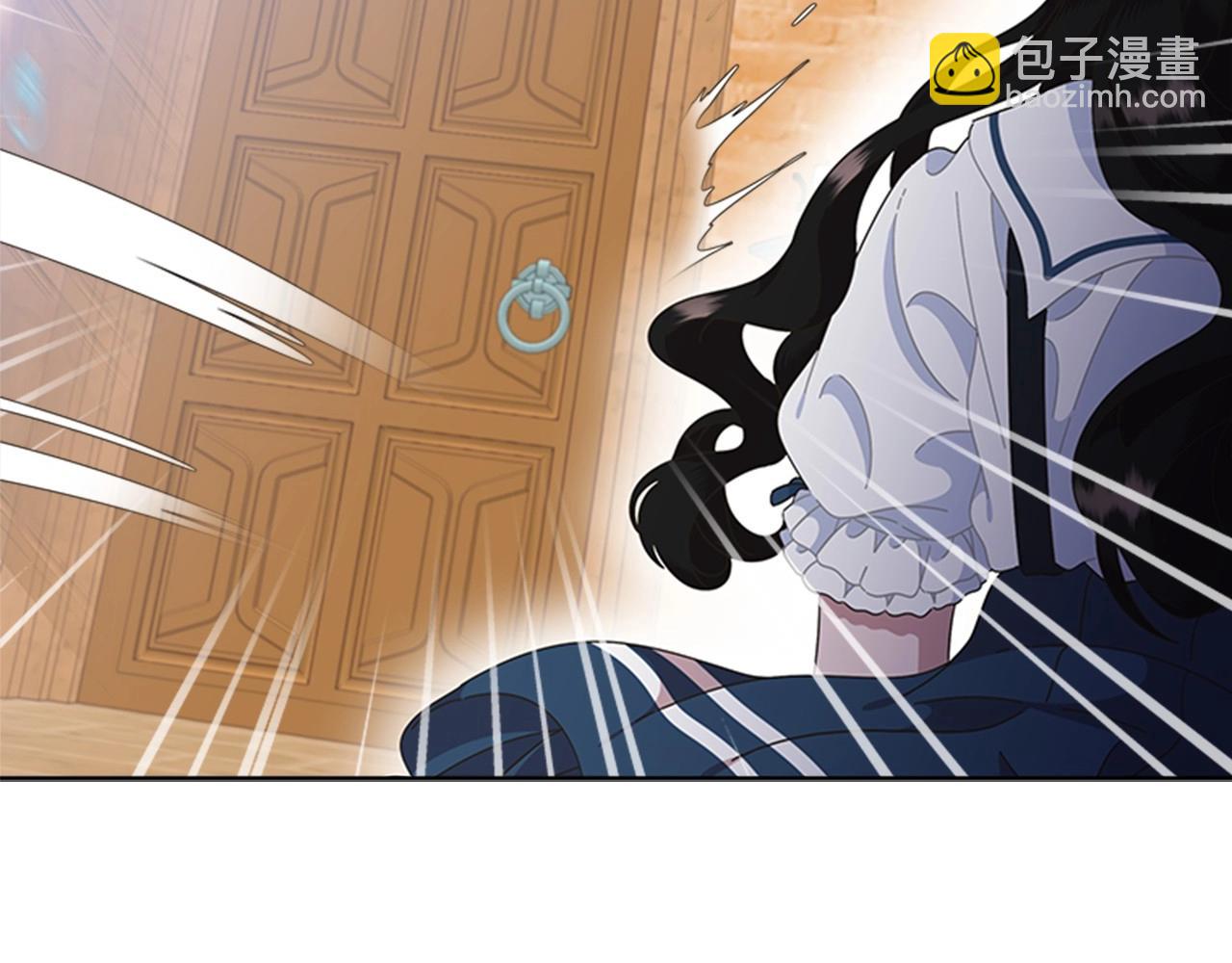 重生爲魔王的女兒 - 第127話 米愛爾的秘密(2/4) - 7