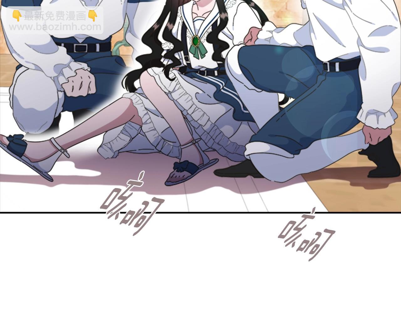 重生爲魔王的女兒 - 第127話 米愛爾的秘密(2/4) - 1