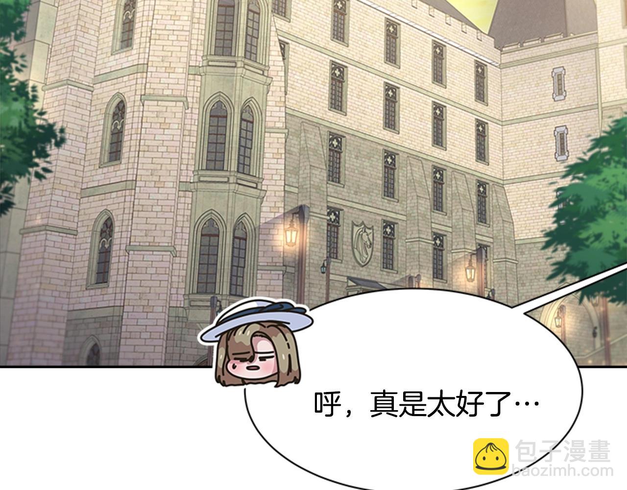 重生爲魔王的女兒 - 第127話 米愛爾的秘密(2/4) - 3