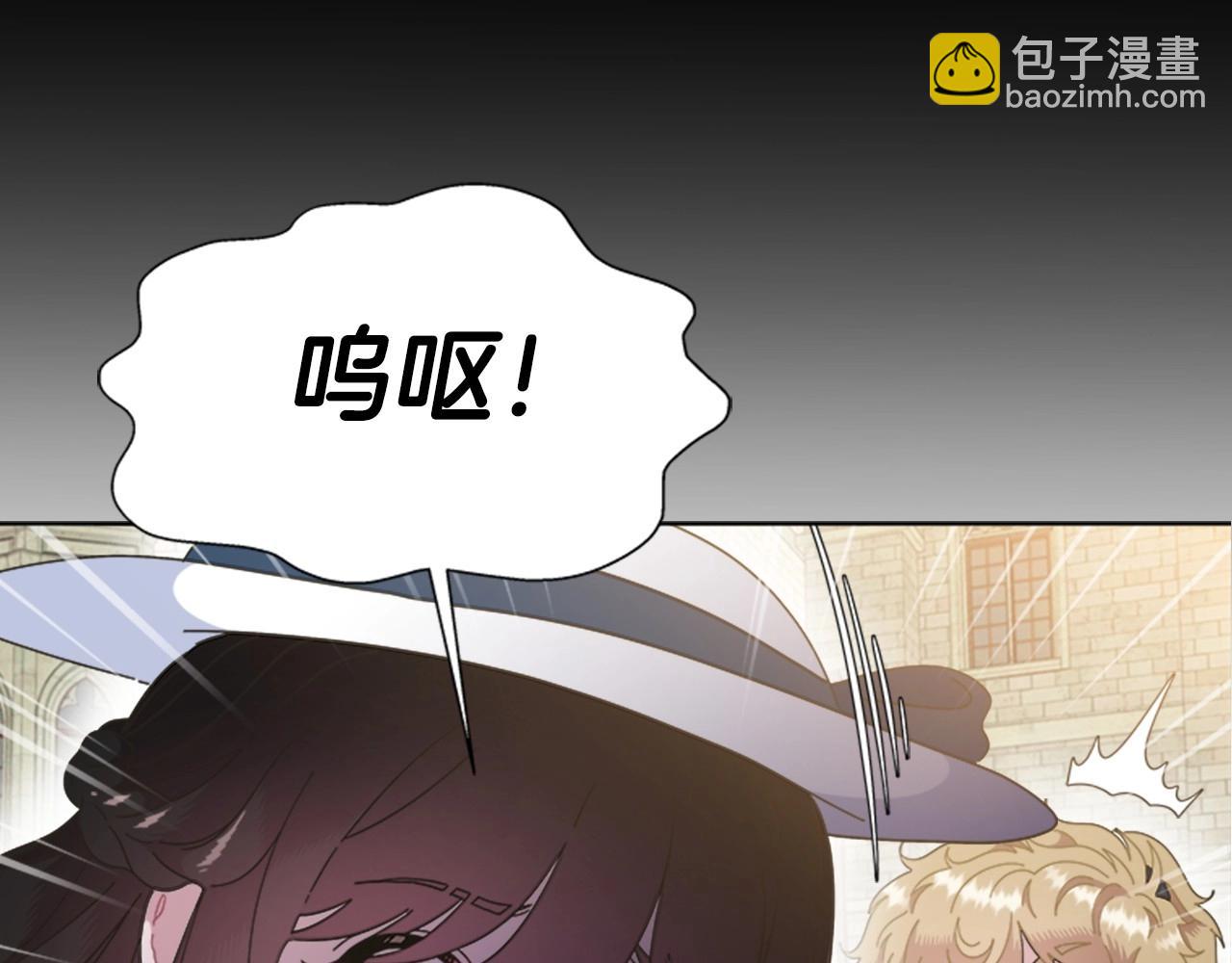 重生爲魔王的女兒 - 第127話 米愛爾的秘密(2/4) - 3