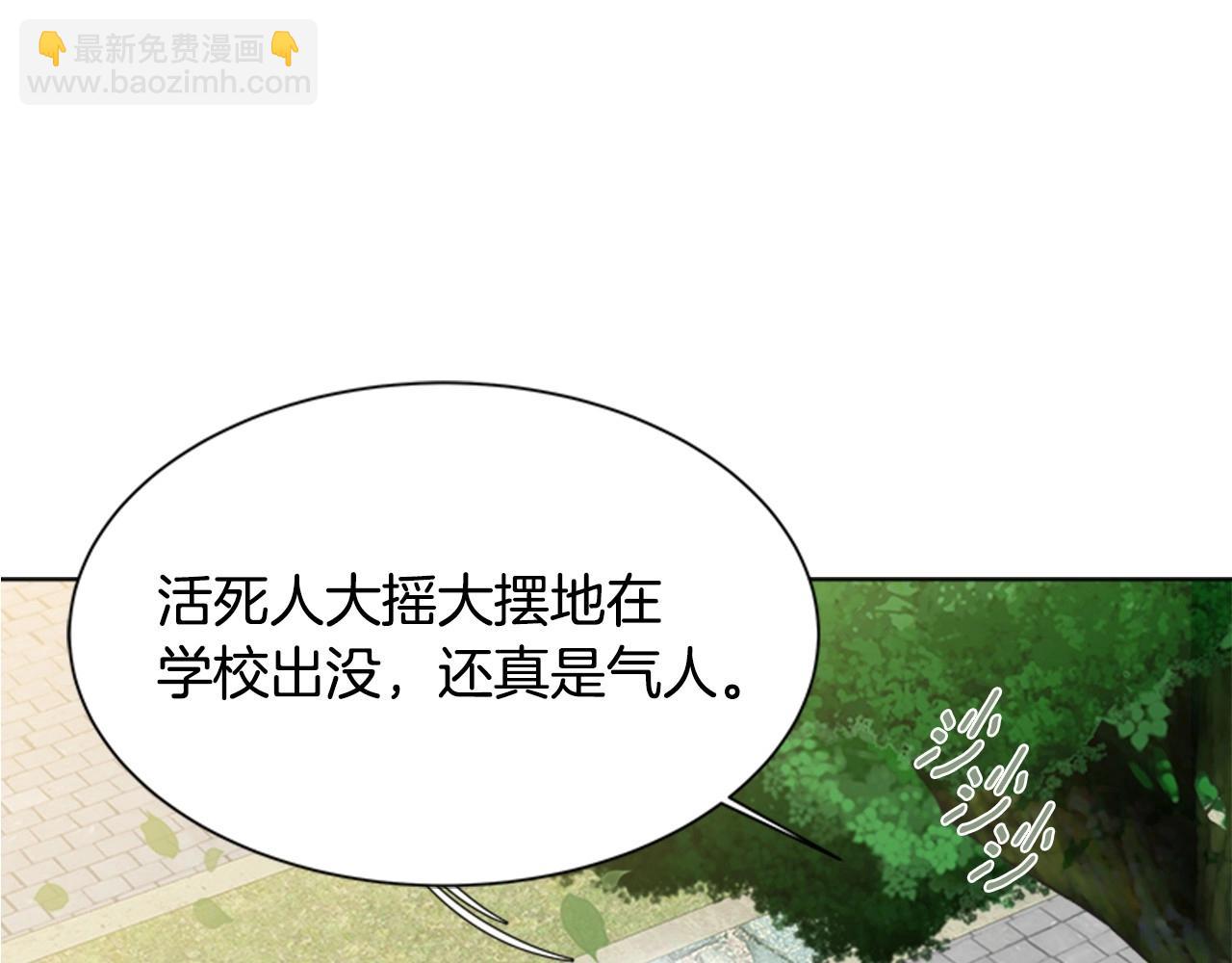 重生爲魔王的女兒 - 第127話 米愛爾的秘密(2/4) - 5