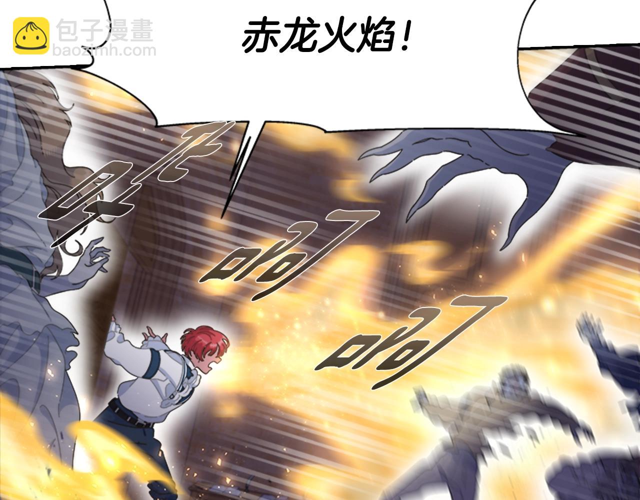 重生爲魔王的女兒 - 第129話 同伴失蹤(3/4) - 5