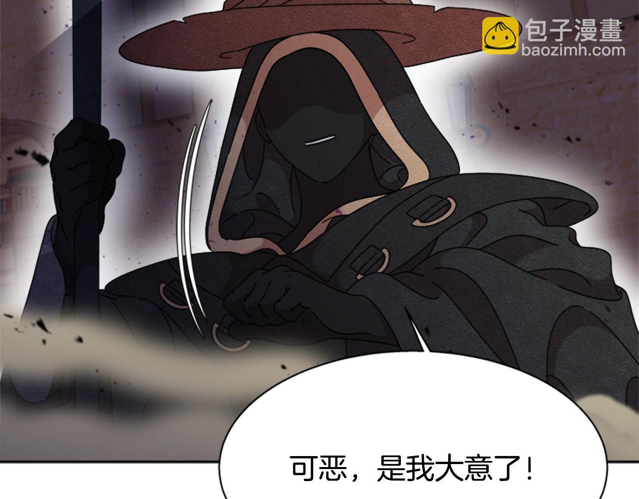 重生爲魔王的女兒 - 第129話 同伴失蹤(3/4) - 4