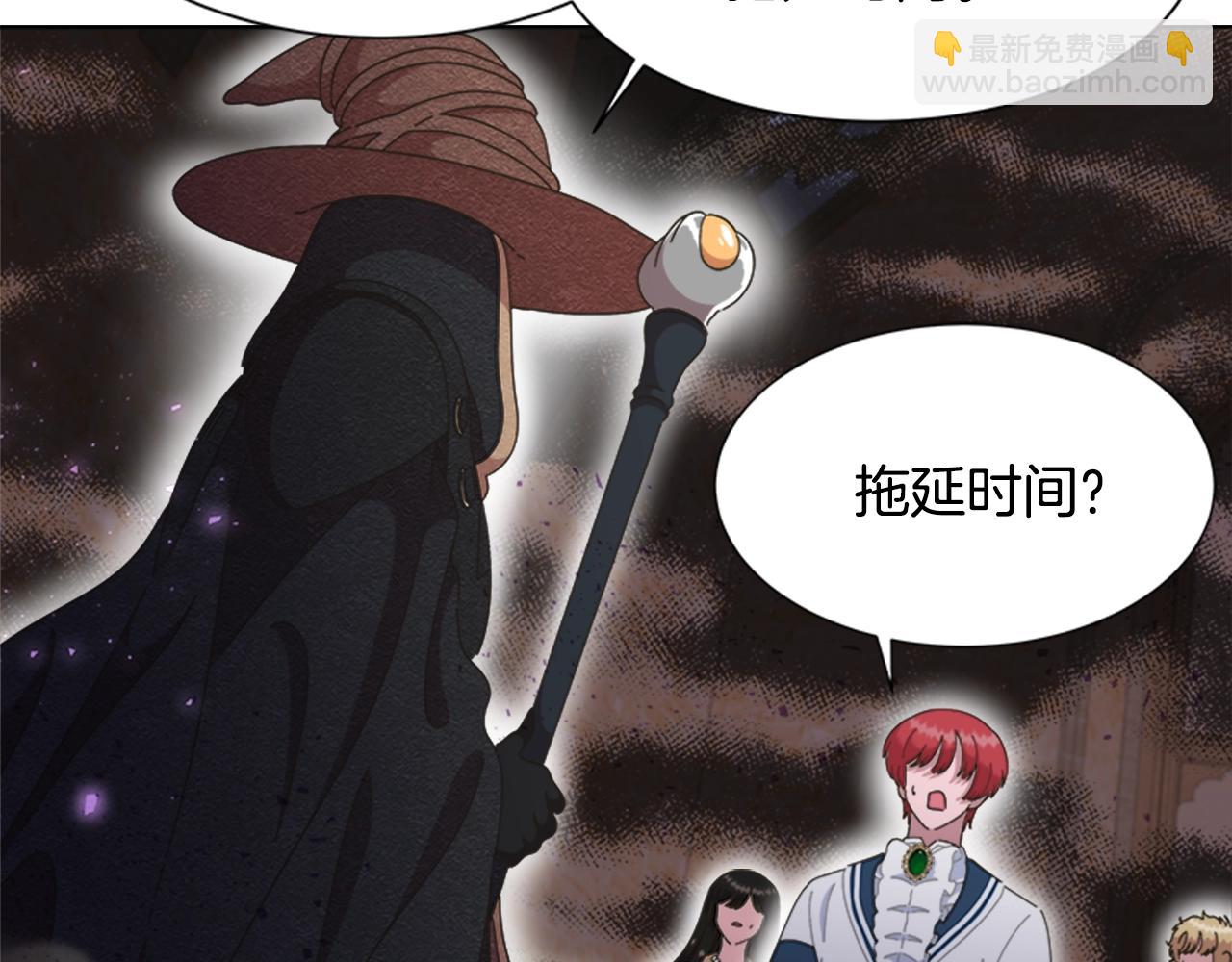 重生爲魔王的女兒 - 第129話 同伴失蹤(3/4) - 6