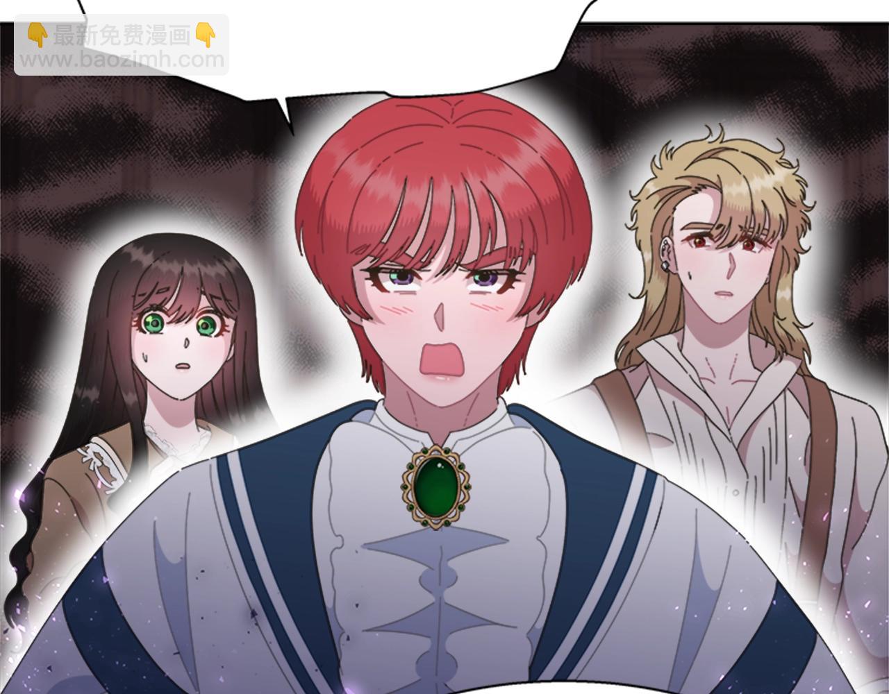 重生爲魔王的女兒 - 第129話 同伴失蹤(3/4) - 8