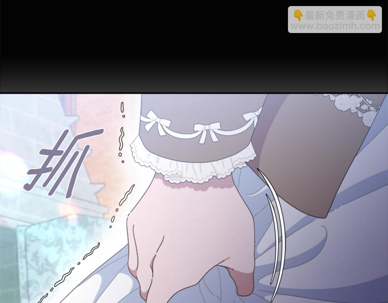 重生爲魔王的女兒 - 第129話 同伴失蹤(3/4) - 5