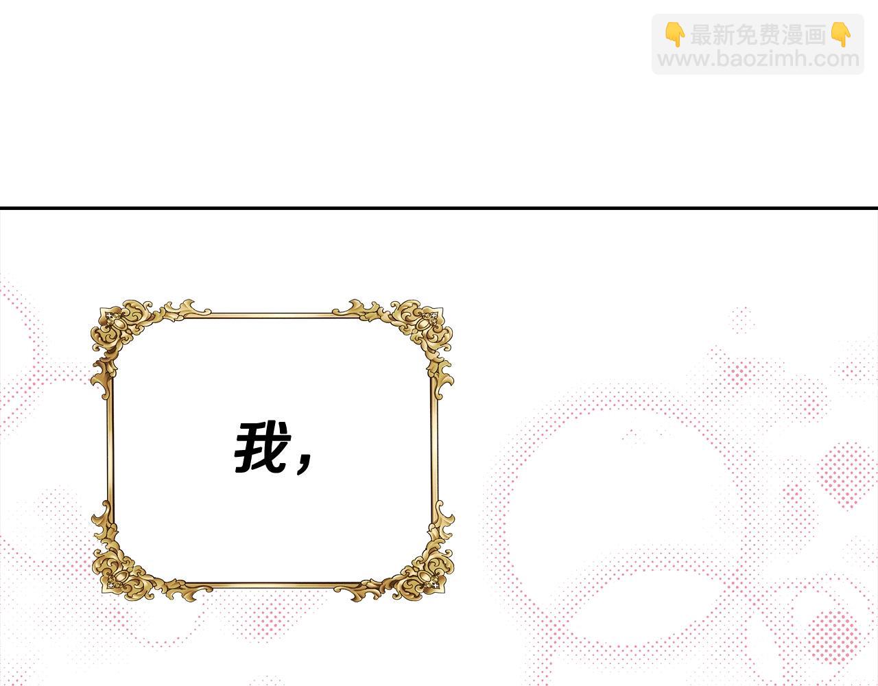 重生爲魔王的女兒 - 第129話 同伴失蹤(3/4) - 1