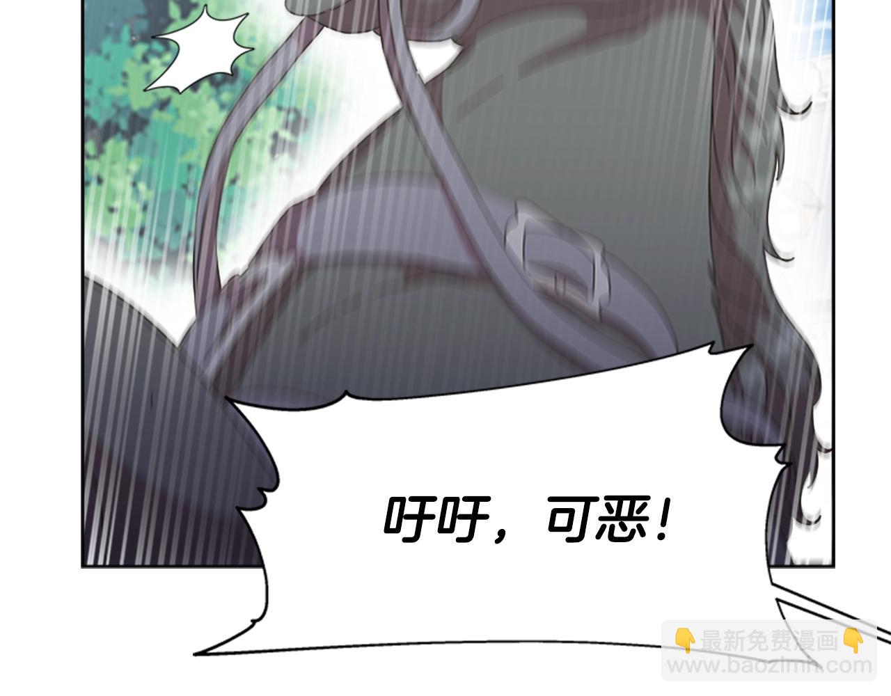 重生爲魔王的女兒 - 第129話 同伴失蹤(3/4) - 2