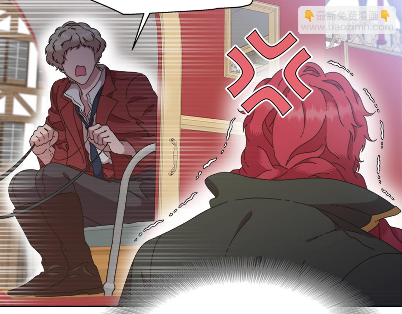 重生爲魔王的女兒 - 第129話 同伴失蹤(3/4) - 6