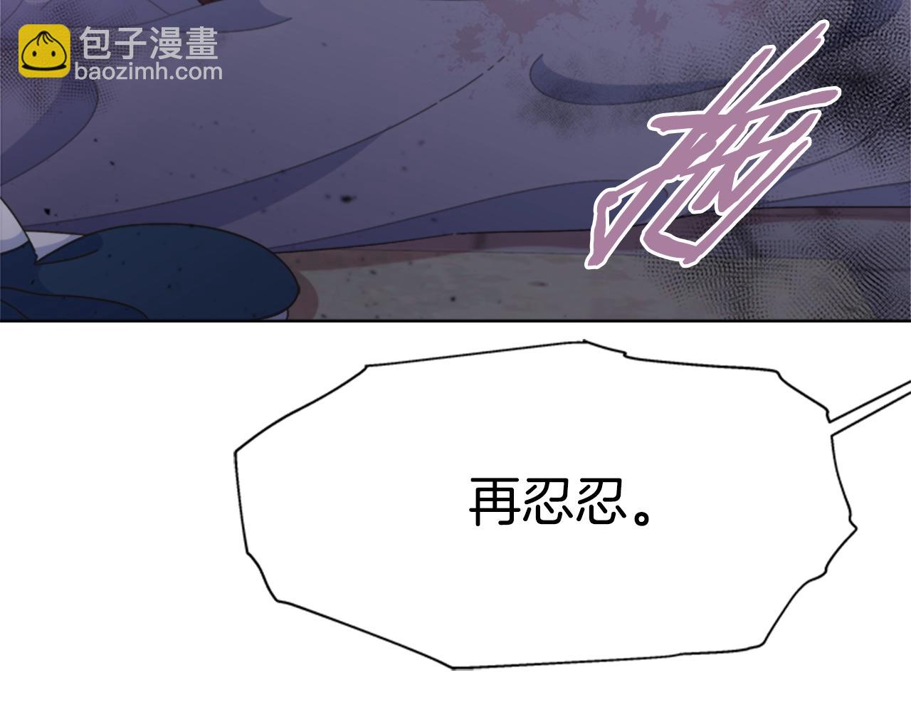 重生爲魔王的女兒 - 第129話 同伴失蹤(2/4) - 3