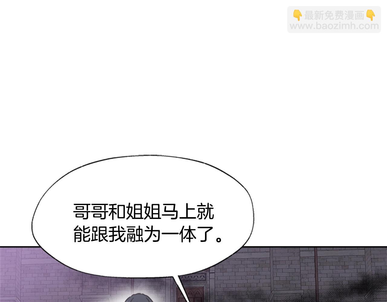 重生爲魔王的女兒 - 第129話 同伴失蹤(2/4) - 4