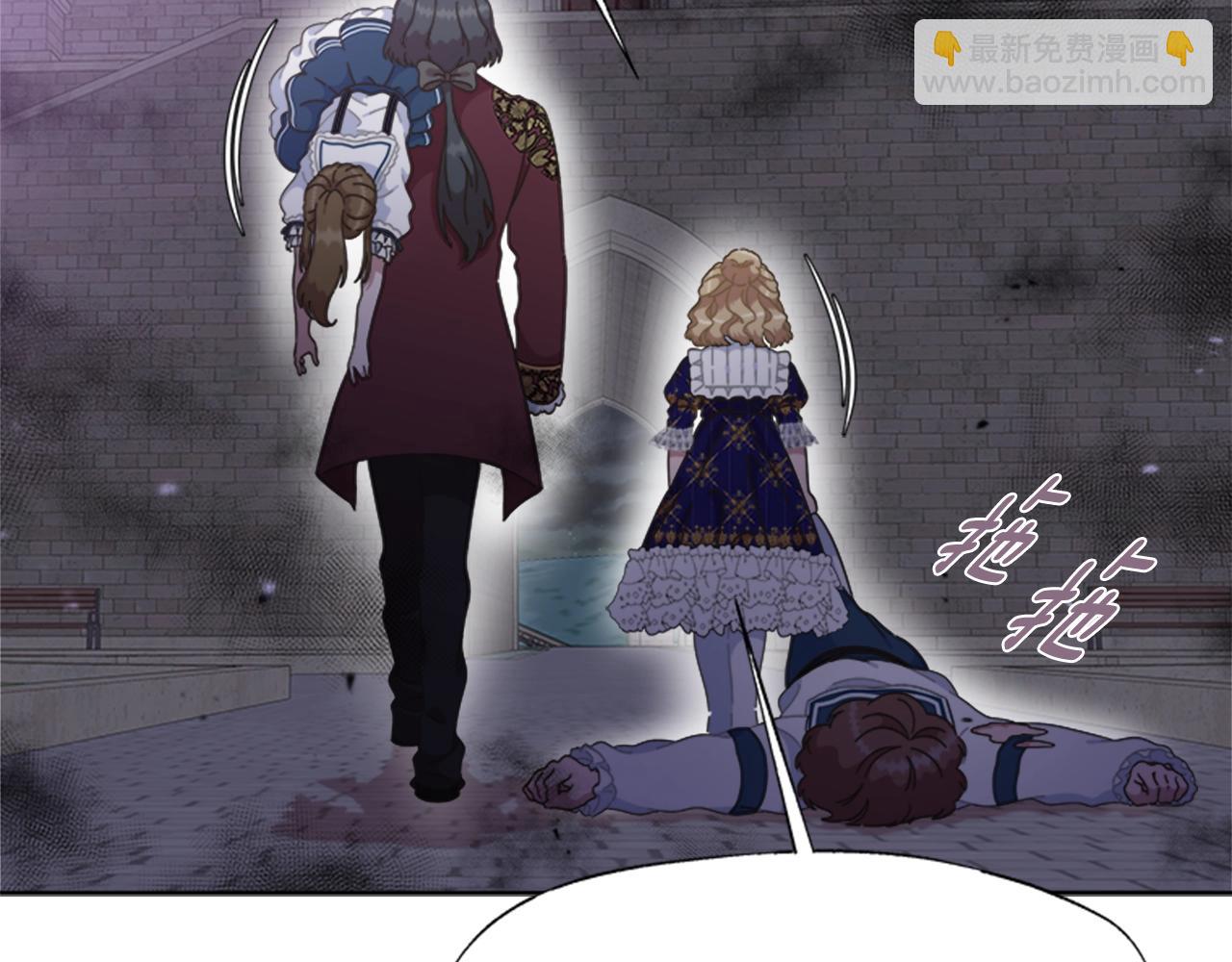 重生爲魔王的女兒 - 第129話 同伴失蹤(2/4) - 5