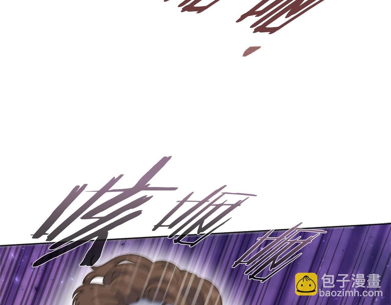 重生爲魔王的女兒 - 第129話 同伴失蹤(2/4) - 8