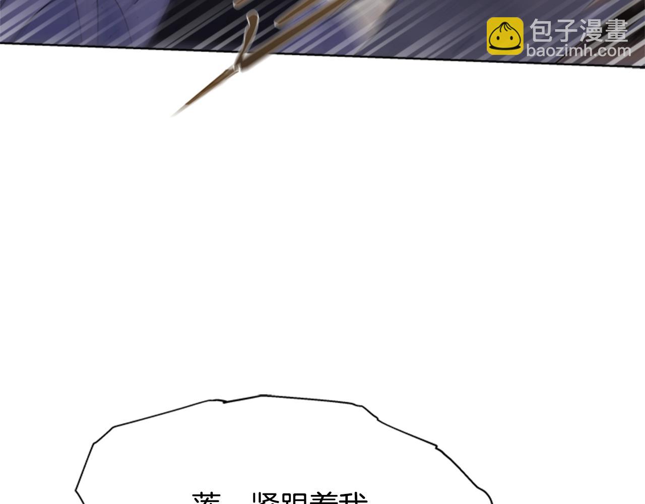 重生爲魔王的女兒 - 第129話 同伴失蹤(2/4) - 7