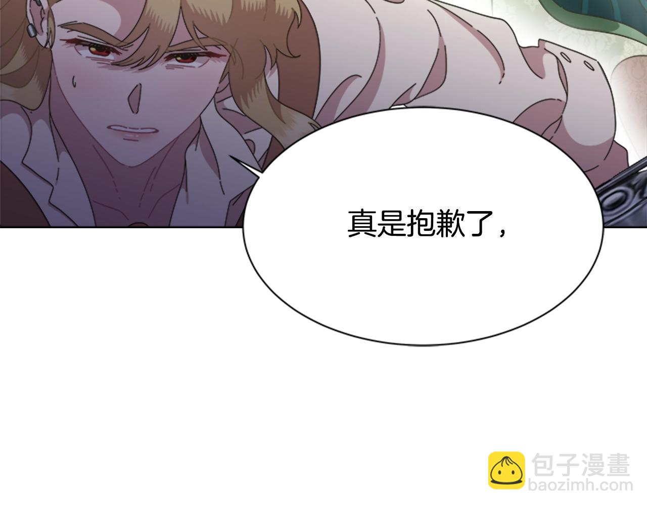 重生爲魔王的女兒 - 第129話 同伴失蹤(2/4) - 3