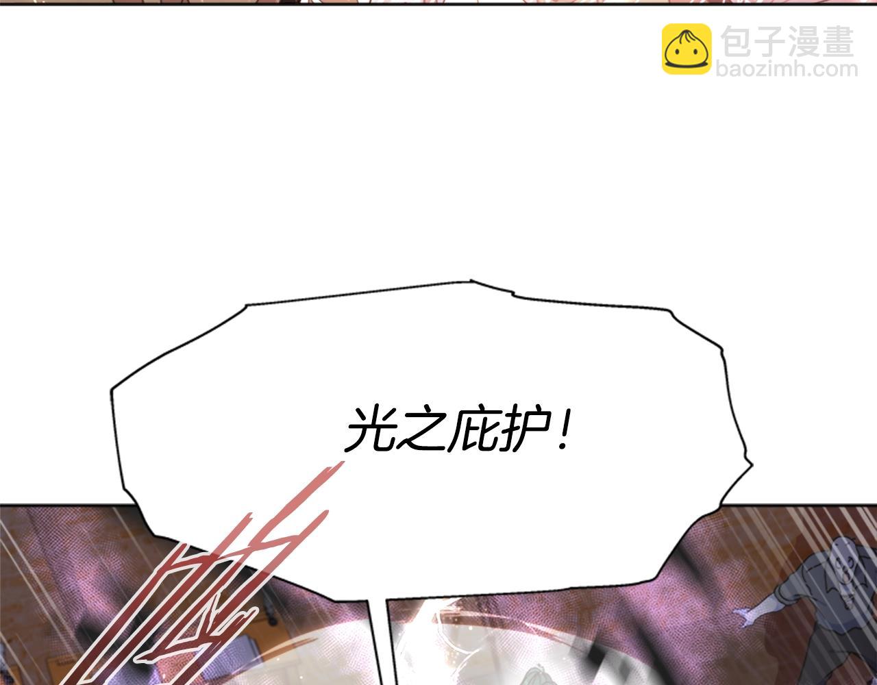 重生爲魔王的女兒 - 第129話 同伴失蹤(2/4) - 5