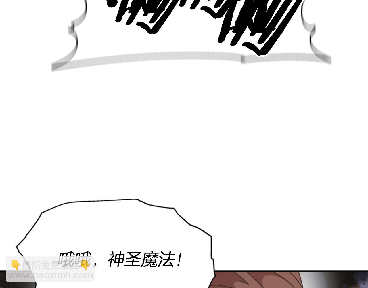 重生爲魔王的女兒 - 第129話 同伴失蹤(2/4) - 1