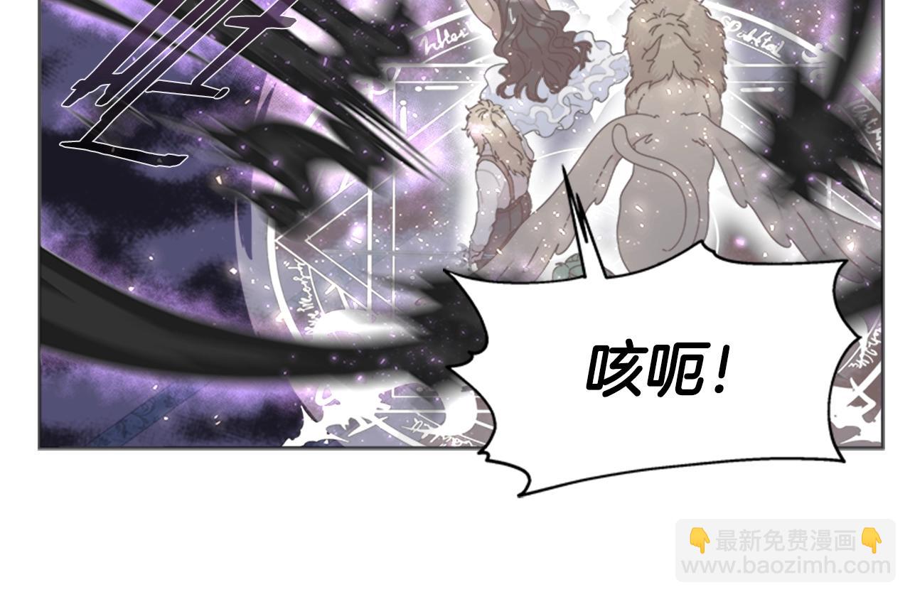 重生爲魔王的女兒 - 第129話 同伴失蹤(2/4) - 5