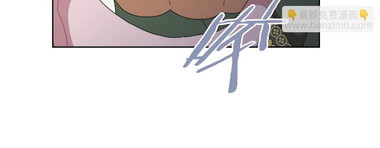 重生爲魔王的女兒 - 第131話 喜當爹(3/4) - 3