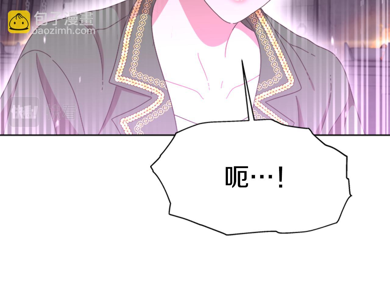 重生爲魔王的女兒 - 第131話 喜當爹(3/4) - 5