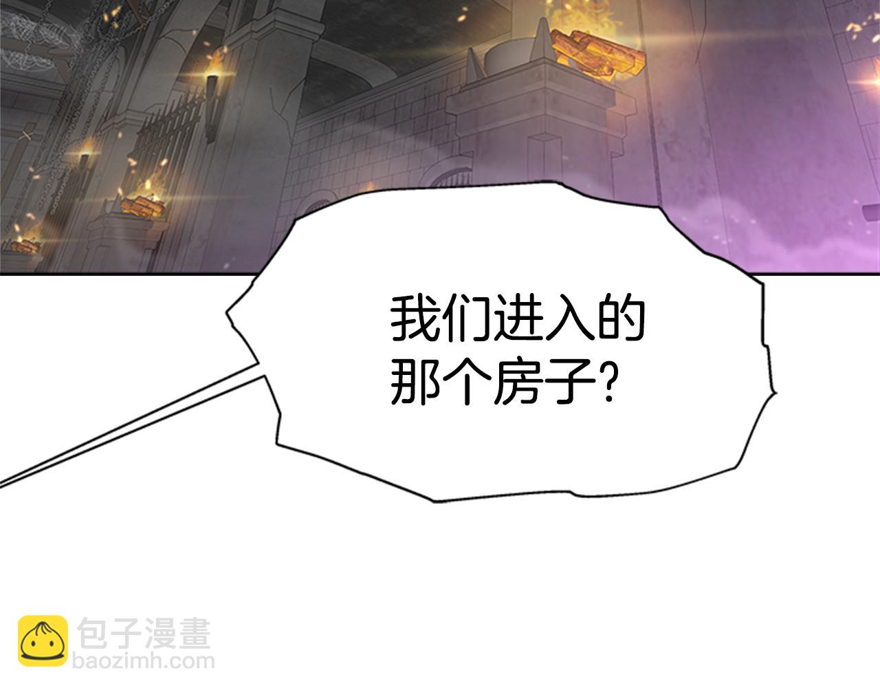 重生爲魔王的女兒 - 第131話 喜當爹(3/4) - 1