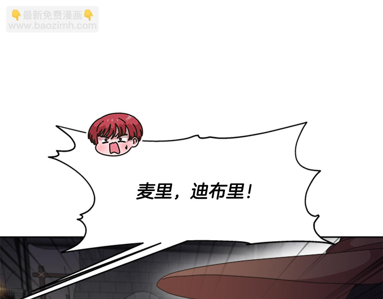 重生爲魔王的女兒 - 第131話 喜當爹(4/4) - 5