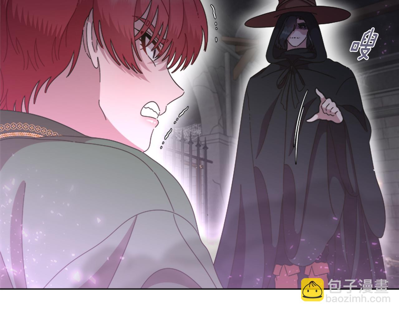 重生爲魔王的女兒 - 第131話 喜當爹(4/4) - 3