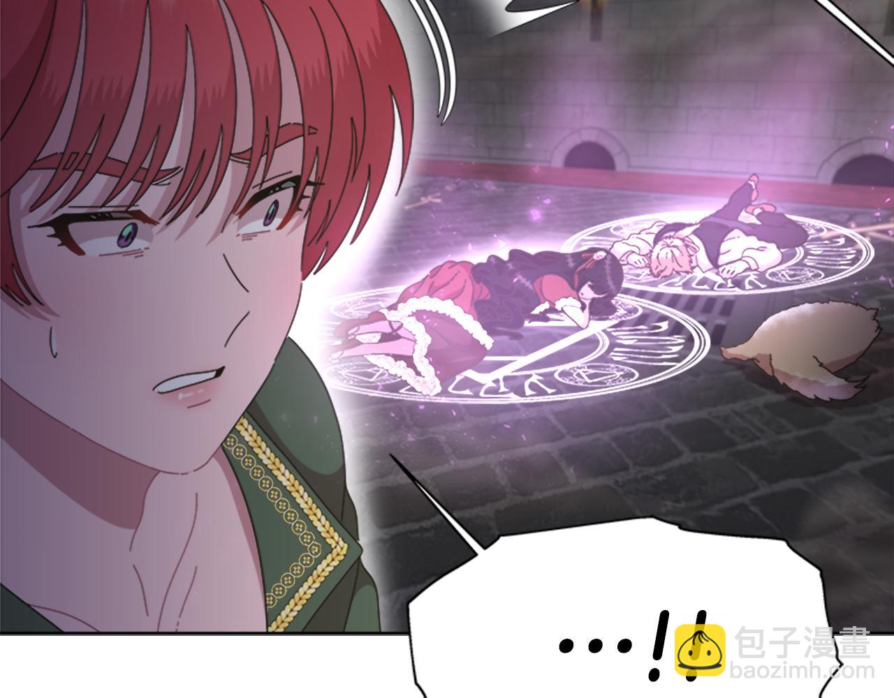 重生爲魔王的女兒 - 第131話 喜當爹(4/4) - 5