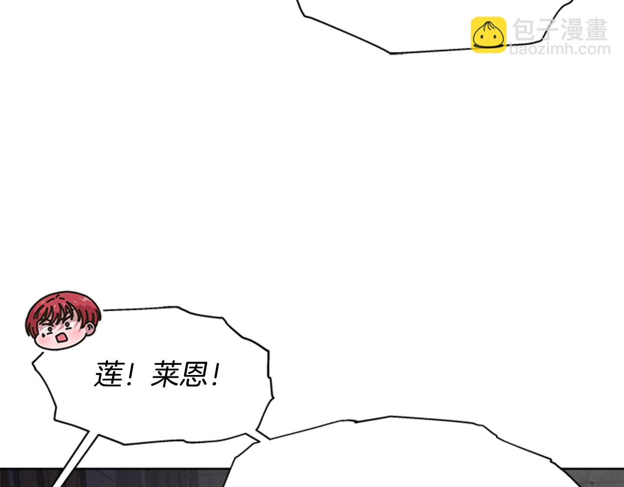 重生爲魔王的女兒 - 第131話 喜當爹(4/4) - 1