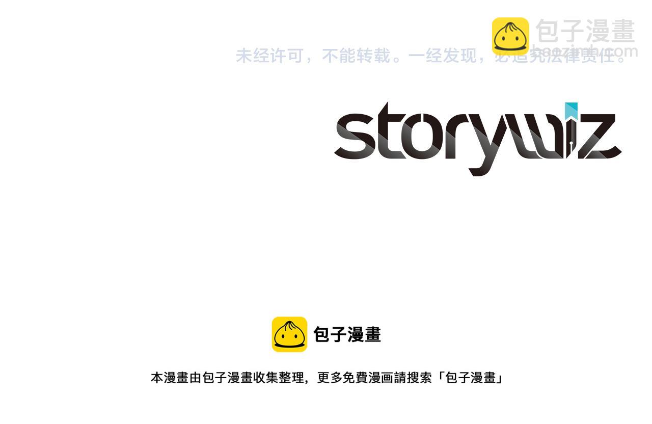 重生爲魔王的女兒 - 第131話 喜當爹(4/4) - 3