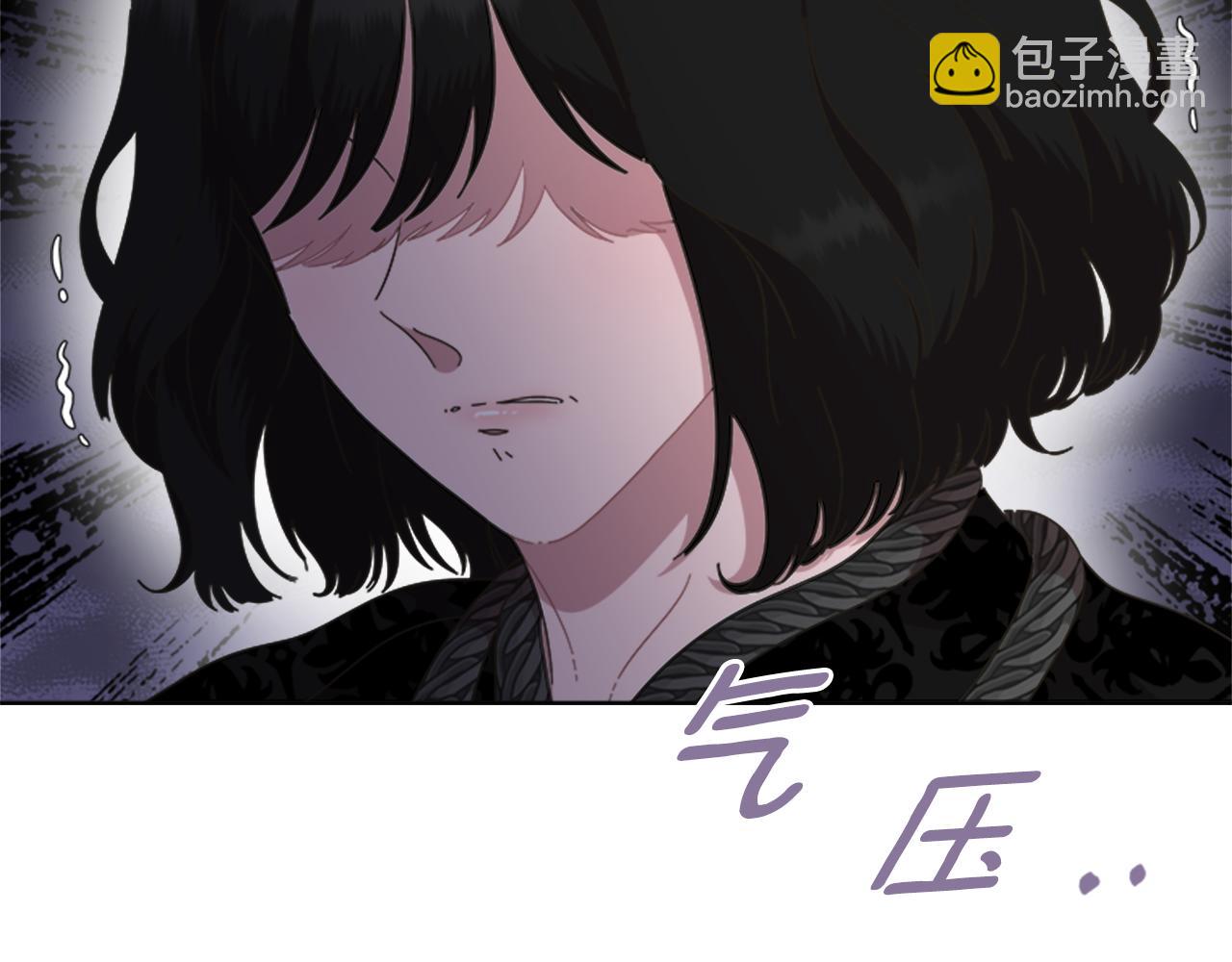 重生爲魔王的女兒 - 第131話 喜當爹(1/4) - 6