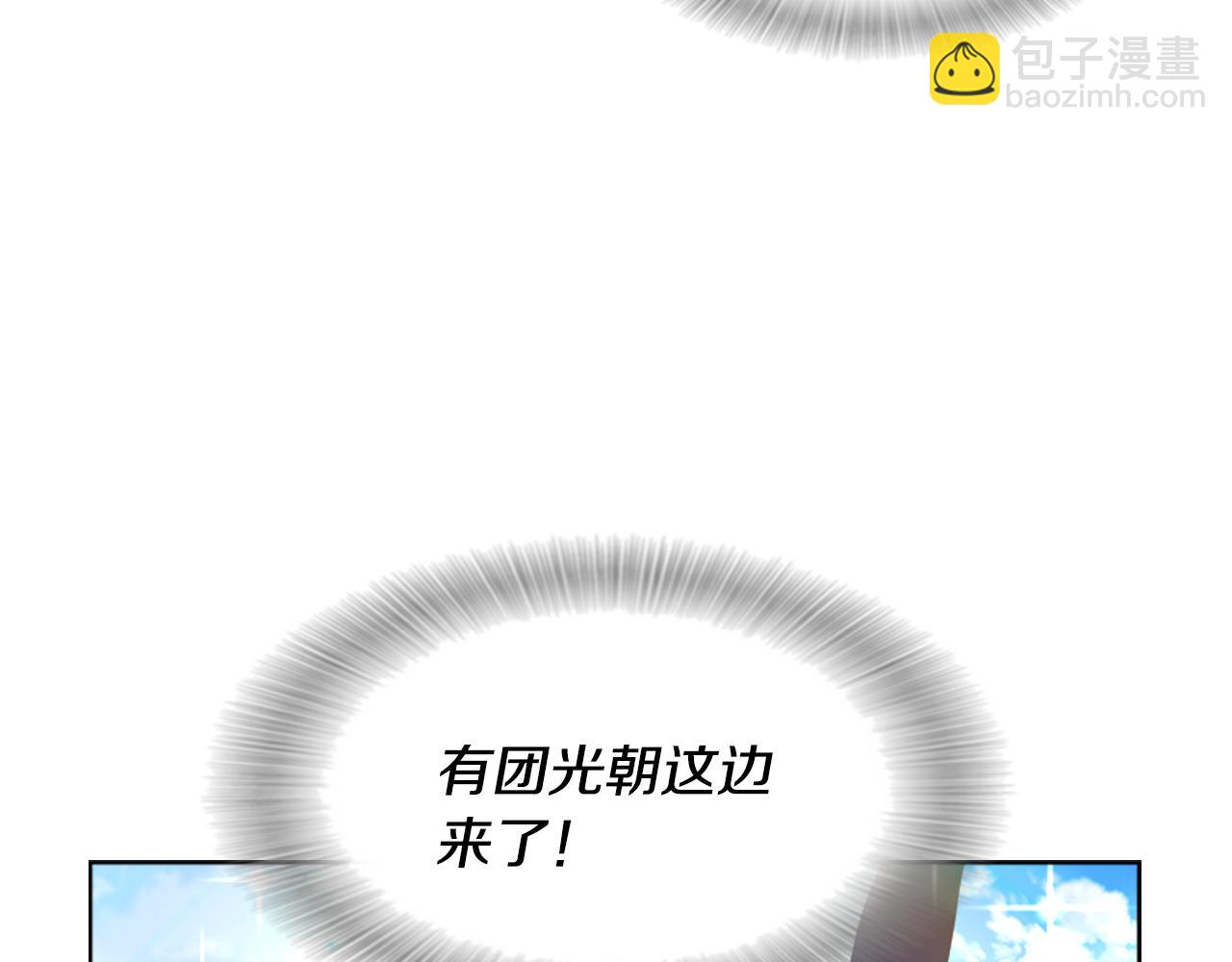 重生爲魔王的女兒 - 第131話 喜當爹(1/4) - 2