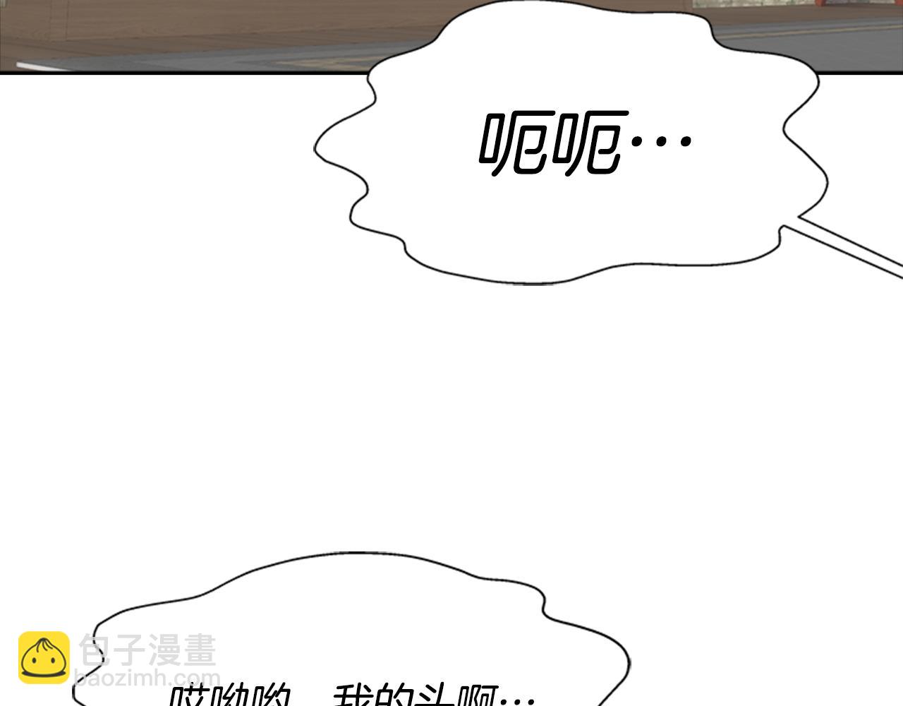 重生爲魔王的女兒 - 第131話 喜當爹(2/4) - 7